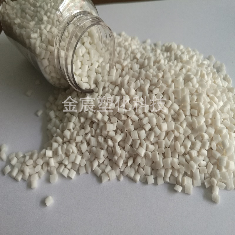 降解塑料PBAT/PLA BL530F超韌吹膜級(jí)聚乳酸，降解塑料袋。